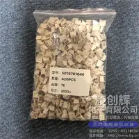 5018761040现货照片