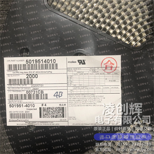 5019514010现货照片