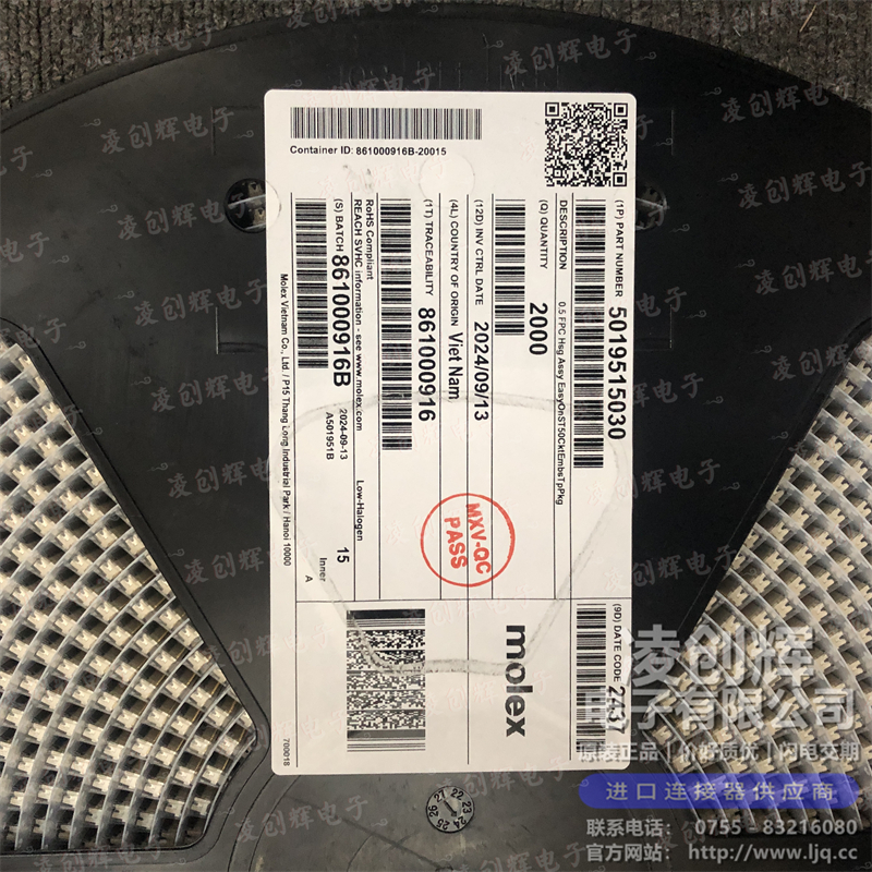 5019515030现货照片