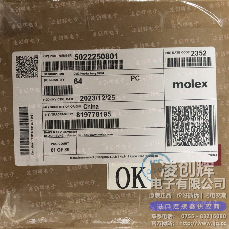 5022250801现货照片