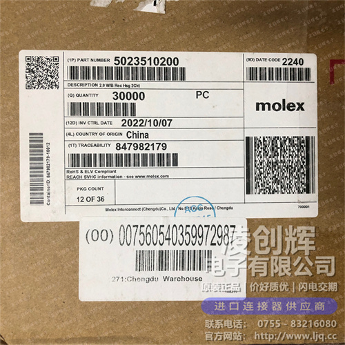 5023510200现货照片