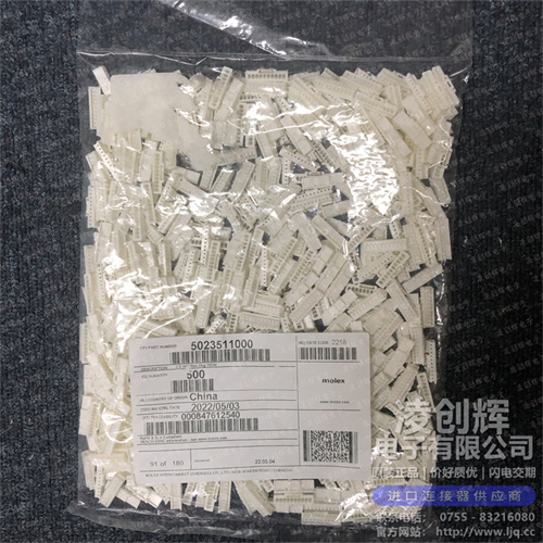 5023511000现货照片
