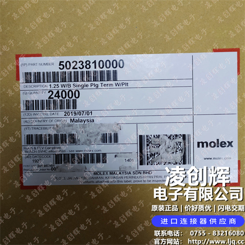 5023810000现货照片