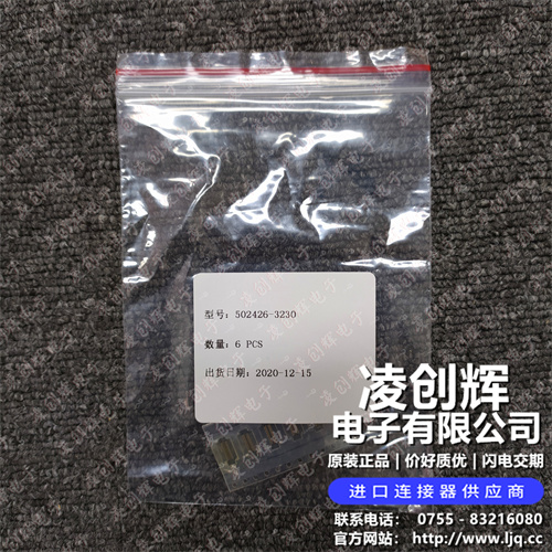 5024263230现货照片