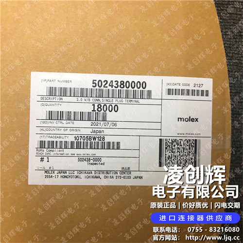 5024380000现货照片
