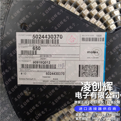 5024430370现货照片