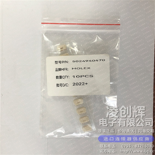 5024940470现货照片