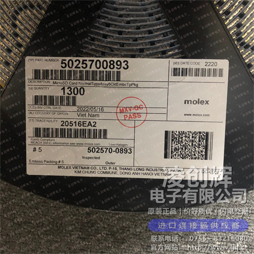 5025700893 - 图片1