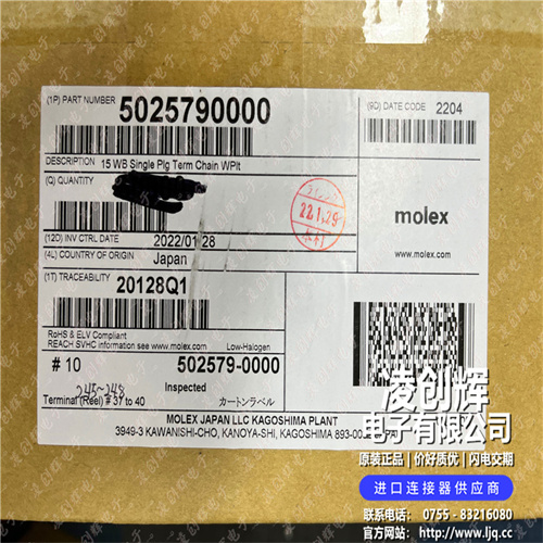 5025790000现货照片