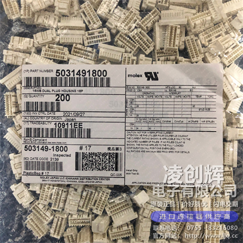 5031491800现货照片