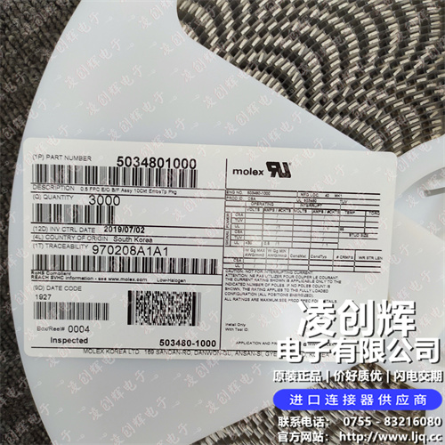 5034801000现货照片