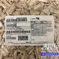 50375093现货照片