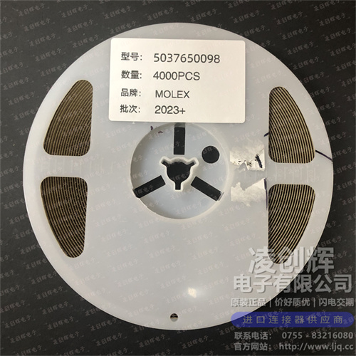 5037650098现货照片