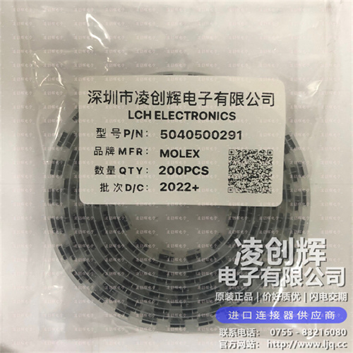 5040500291 - 图片1