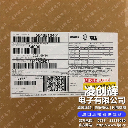 5040510401现货照片