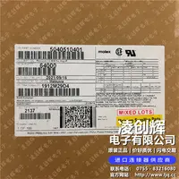 5040510401现货照片