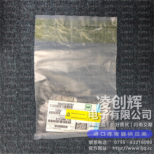 5040510701现货照片
