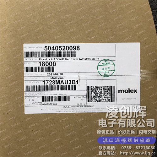 5040520098现货照片