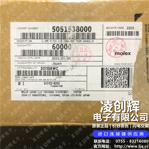 5051538000现货照片