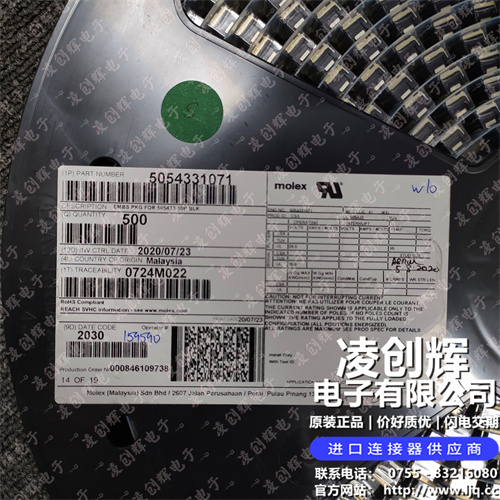 5054331071现货照片
