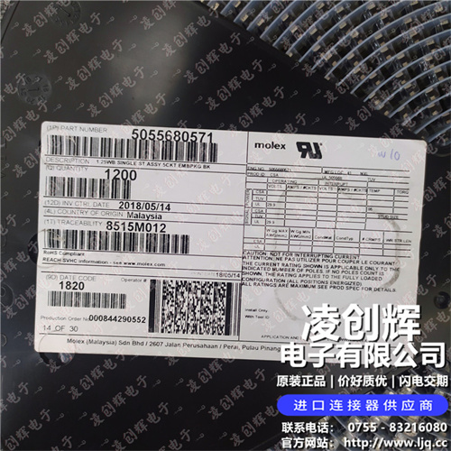 5055680571现货照片