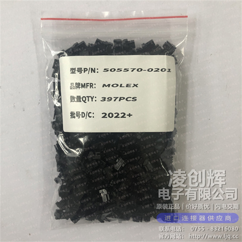 5055700201现货照片
