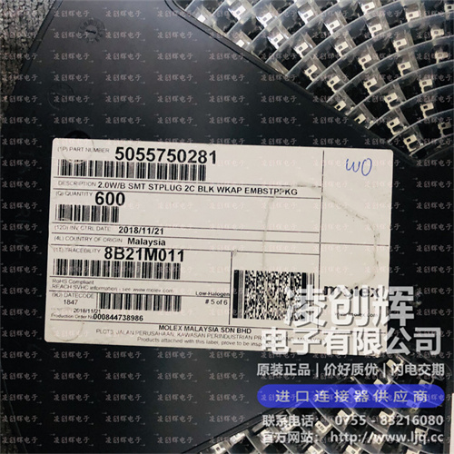 5055750281现货照片