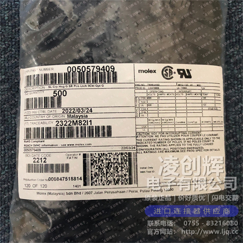 50579409现货照片
