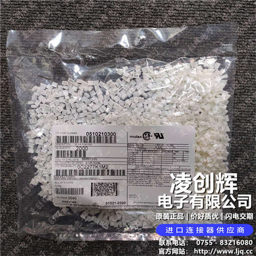 51021-0300现货照片