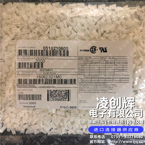 510210600现货照片