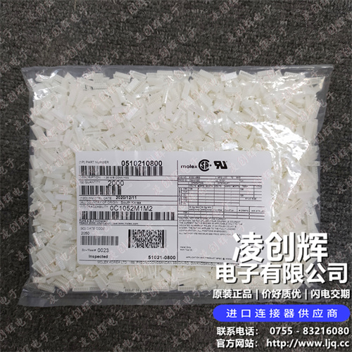 510210800现货照片