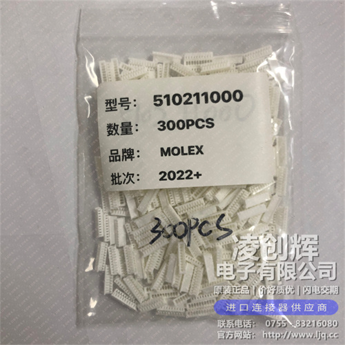 510211000现货照片