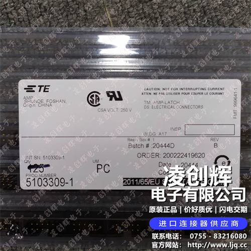 103309-1现货照片