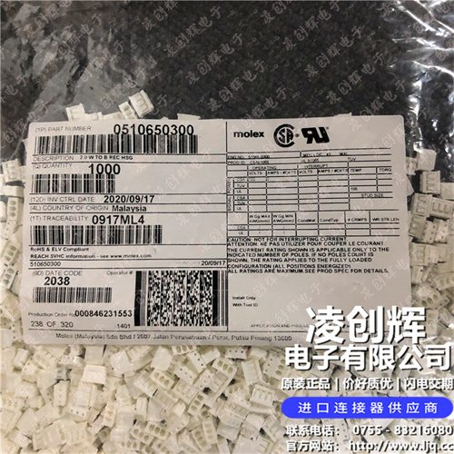 510650300现货照片