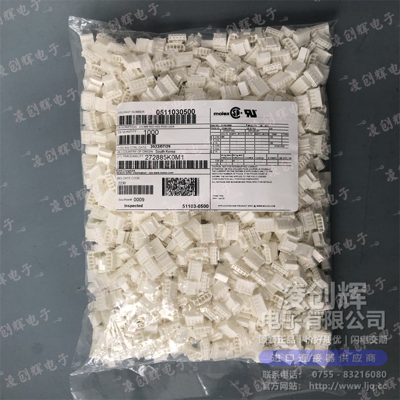 511030500现货照片