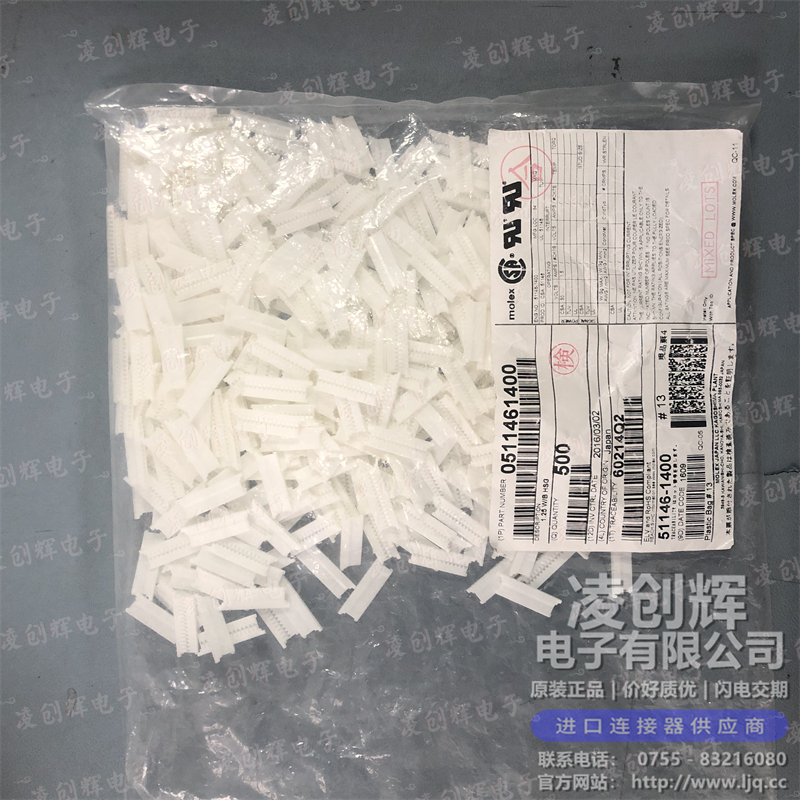 511461400现货照片