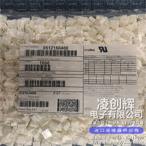 512160400现货照片