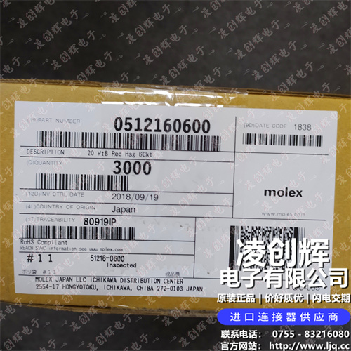 512160600现货照片