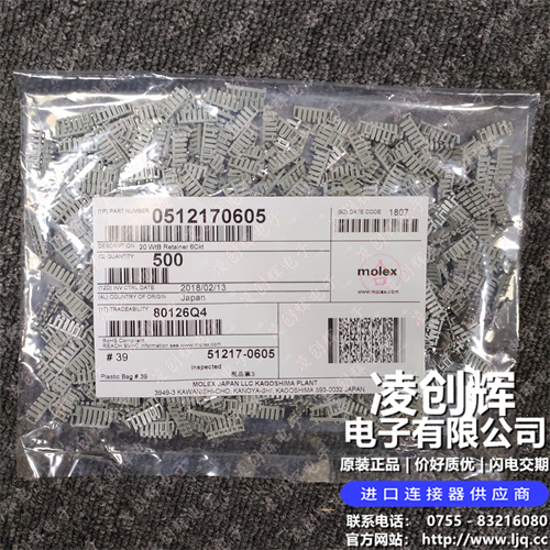 512170605现货照片