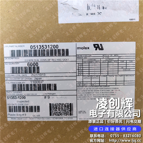 513531200现货照片