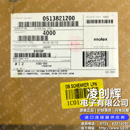 513821200现货照片