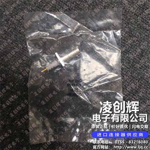 51421-2现货照片