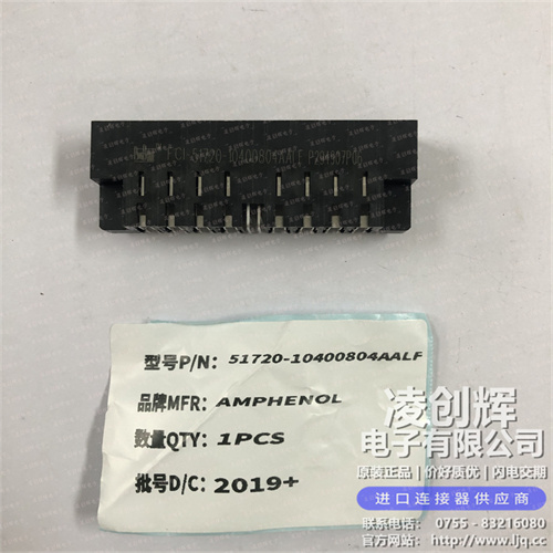 51720-10400804AALF现货照片