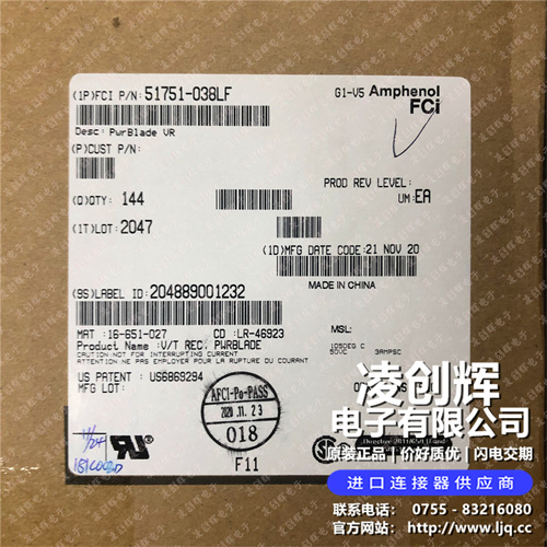 51751-038LF现货照片