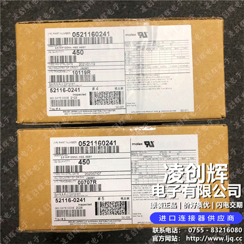 521160241现货照片