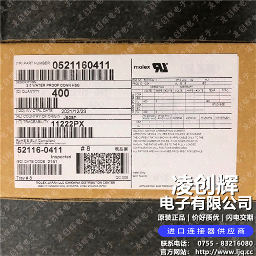 521160411现货照片