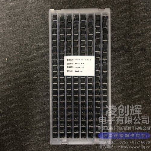 52213-0311现货照片