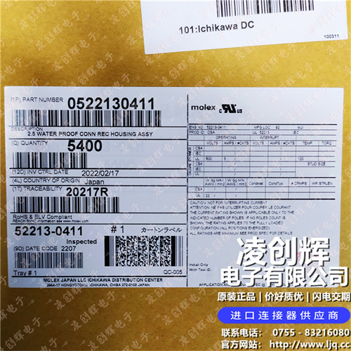 522130411现货照片