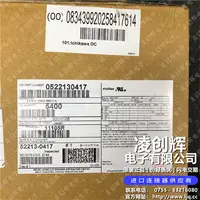 522130417现货照片