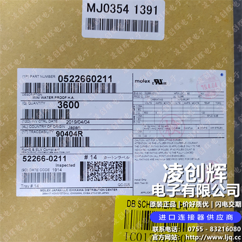 522660211现货照片